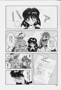 [Arino Hiroshi] Happy Day !!