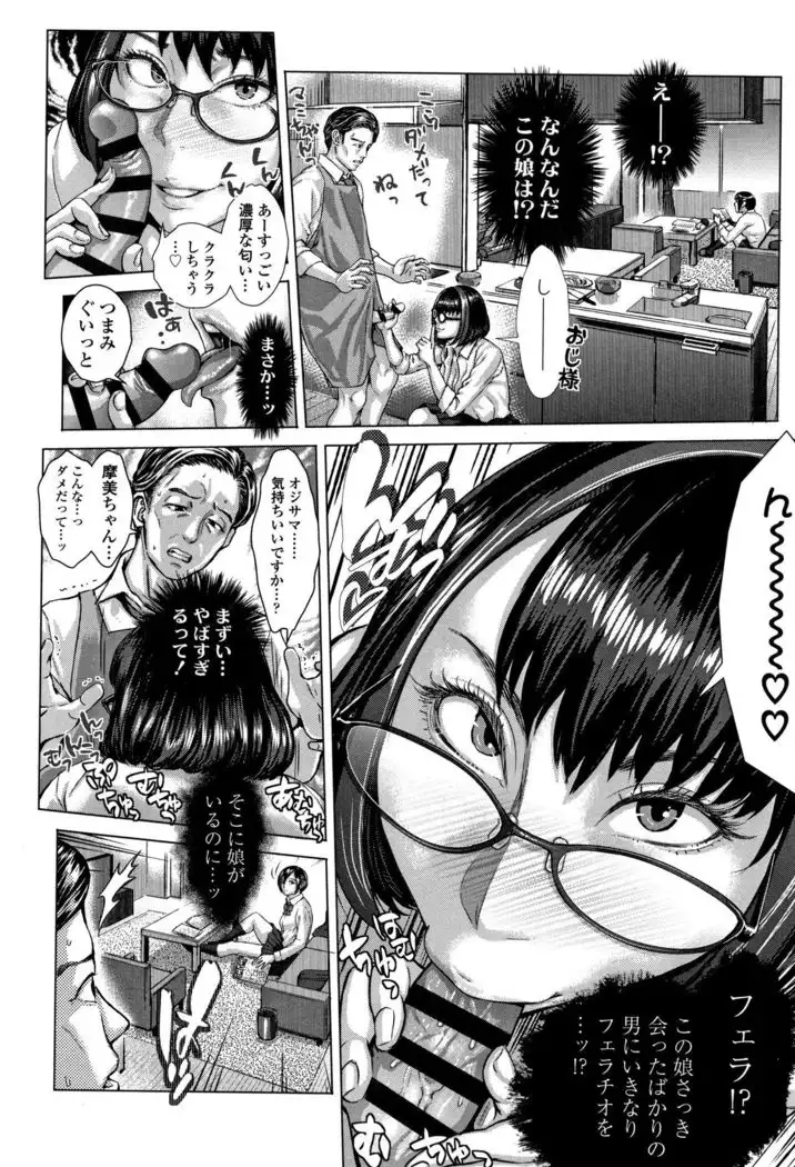 Hobetsu Ichigo Hakusho