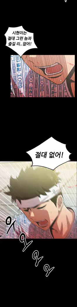 One Room Hero Ch.1-39