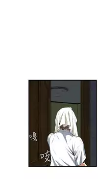 Take a Peek 偷窥 Ch.39~53 [Chinese]中文