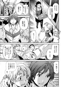 COMIC Momohime 2008-12