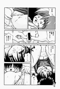 [Tsurugi Motoaki (Sakemasu)] Marshmallow Doumei | Marshmallow Alliance