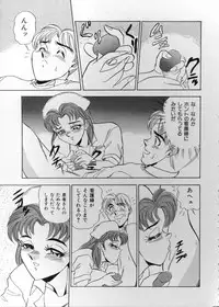 [Tsukushino Makoto] Anata ni Love Call - Sexual Variety II