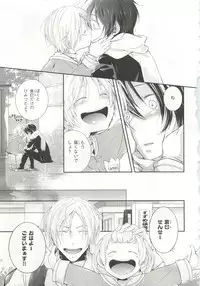 [Anthology] Pink Gold 6