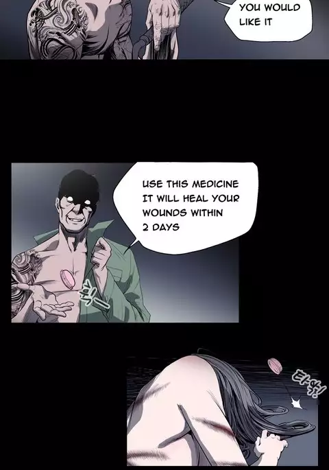 Kitsch | Disrespectful Bitch