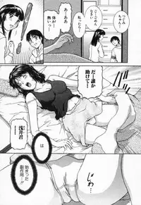 [TENYOU] Oneechantachi ga Yatte Kuru 2