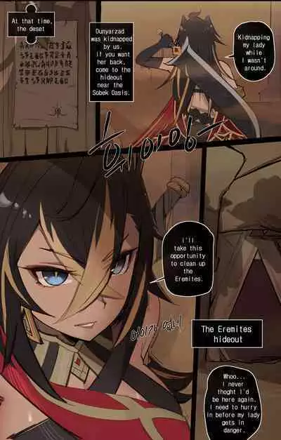 Genshin Impact IF Story I