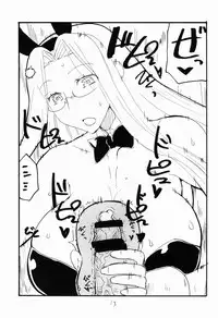 (SC57) [King Revolver (Kikuta Kouji)] Onaho no Hi (Fate/stay night)