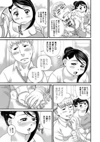 COMIC Magnum Vol. 70 [Digital]