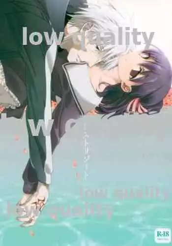 (C82) [? (?)] Last Resort (Fate/Zero)