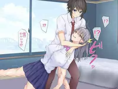 Osananajimi o kawa ni shite kitai