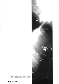 [Anthology] Mo - Ero Musume 100%