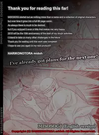 [Hariko no Tora (Midoh Torako)] MISOSOGI [English] [Digital]