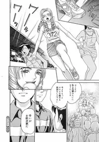 COMIC Megastore H 2003-03