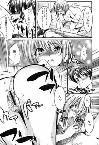 Comic Nyan2 Club GOLD vol.2