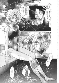 [Anthology]INDEEP 08 School swimsuit collection