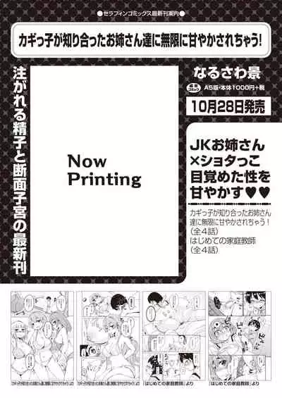 COMIC AUN 2021-10 [Digital]