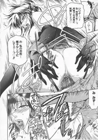 COMIC Megastore H 2007-12