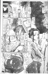 [TYPE.90] Blood Lunch [Chinese]