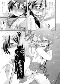 COMIC LO 2011-12 Vol. 93