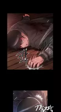 [Getty] Siren Ch.0-13 (English) (YoManga) (Ongoing)