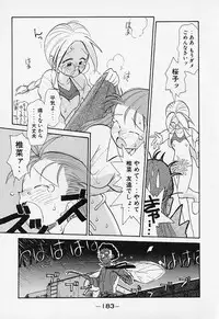 [Youkihi] Shinsou Shinri