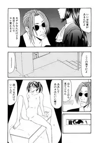 [Ikoma Ippei] Higyaku ~Ikoma Ippei Best Selection~