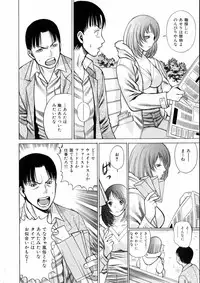 [Tamaki Nozomu] Hataraku Megamisama - The Working Goddess