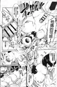 [SAKULA] Koakuma Kanojo no Sex Jijou. [Chinese]