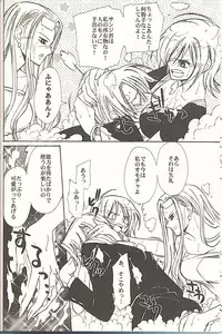 (C70) [Satsuki Net (Satsuki Ichiha)] Sekken Tsururin Shabon★Shabon (ONE PIECE)