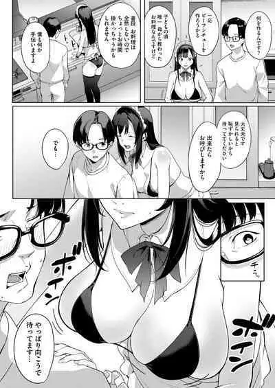 COMIC HOTMILK 2024-09