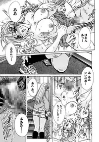 [Chihiro] Inma no Sumu Basho [Digital]