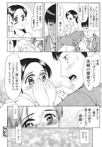 COMIC TENMA 2006-09