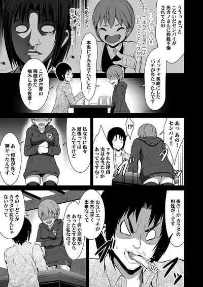 COMIC Magnum Vol. 136