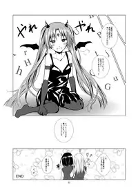 [Harumachi Tsurara (Shichoson)] Lover's Right [Digital]