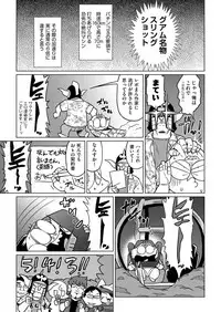 COMIC AUN 2018-04 [Digital]