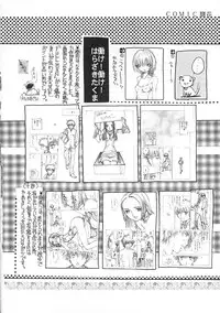 [Harazaki Takuma] Junka