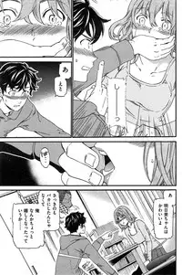 COMIC Kairakuten BEAST 2015-04