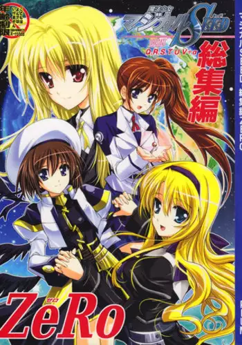 (C78)[PLUM (Kanna)] Magical SEED Soushuuhen ZERO (Mahou Shoujo Lyrical Nanoha)