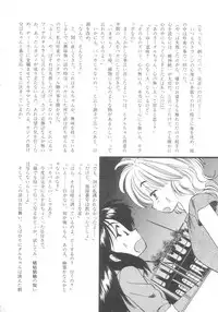 [Eno Akira] Pekapeka no Youkou Musume 2