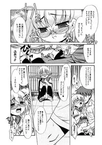 Comic Megastore 2004-11