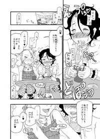 [Mercator Zuhou (Nostradamuo)] Sajou no Shiro Ni/Castle imitation: 2