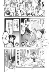 [Ohmi Takeshi] Neko Neko Punch!