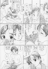 [Mikarin] Marron Parfait