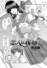 COMIC Momohime 2007-09