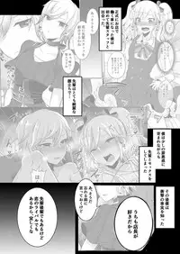 Boku ga Hitomebore Shita Gothic Onee-san wa Futanari datta Ken 3