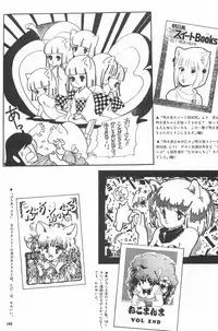 [Fusion Product] Bishoujo Syndrome - Lolita syndrome