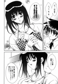 [Lapis Lazuli] Favorite H