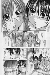 Comic Papipo 2006-03