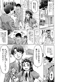 COMIC Megastore 2009-01